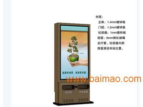 兰州精品灯箱广告供应指南 厂家、制作与价格分析