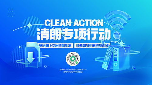 蓝色广告设计素材免费下载与平面广告图片资源大全——千图网市场调查