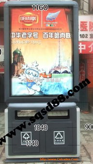 宿迁时代广告制品厂市场调查分析报告