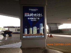 武威UV喷绘制作市场调查 如何找到性价比高的生产厂家与价格指南