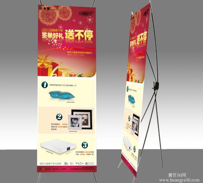 市场调查 徐州喷绘广告行业现状与X展架产品展示趋势分析