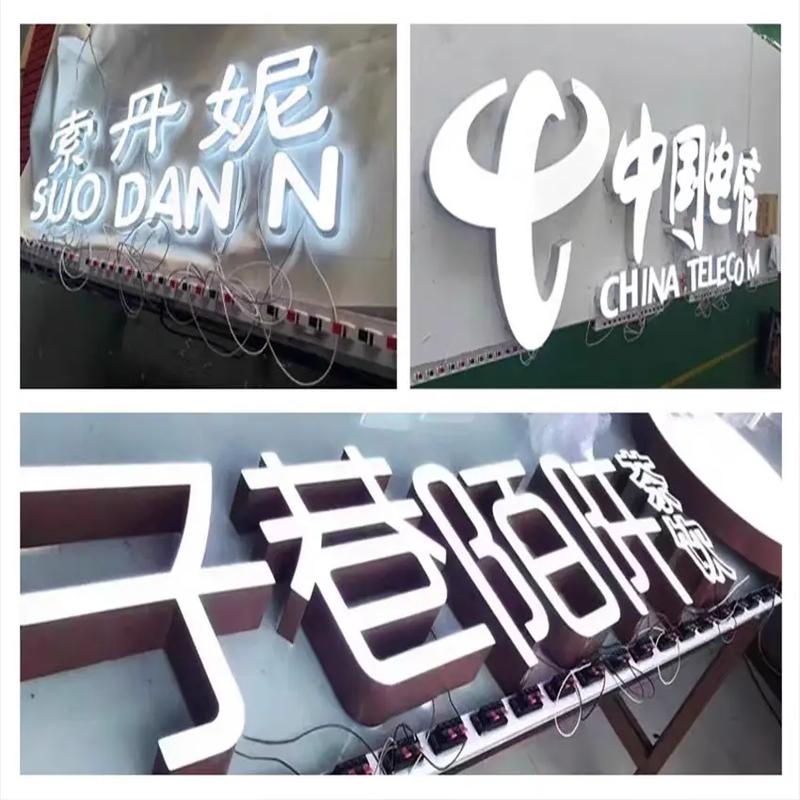 城市之夜，由光与字共谱的诗篇 户外发光的商业哲学