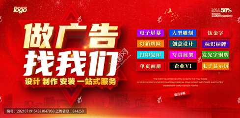 做广告找我们，从市场调查开始最靠谱